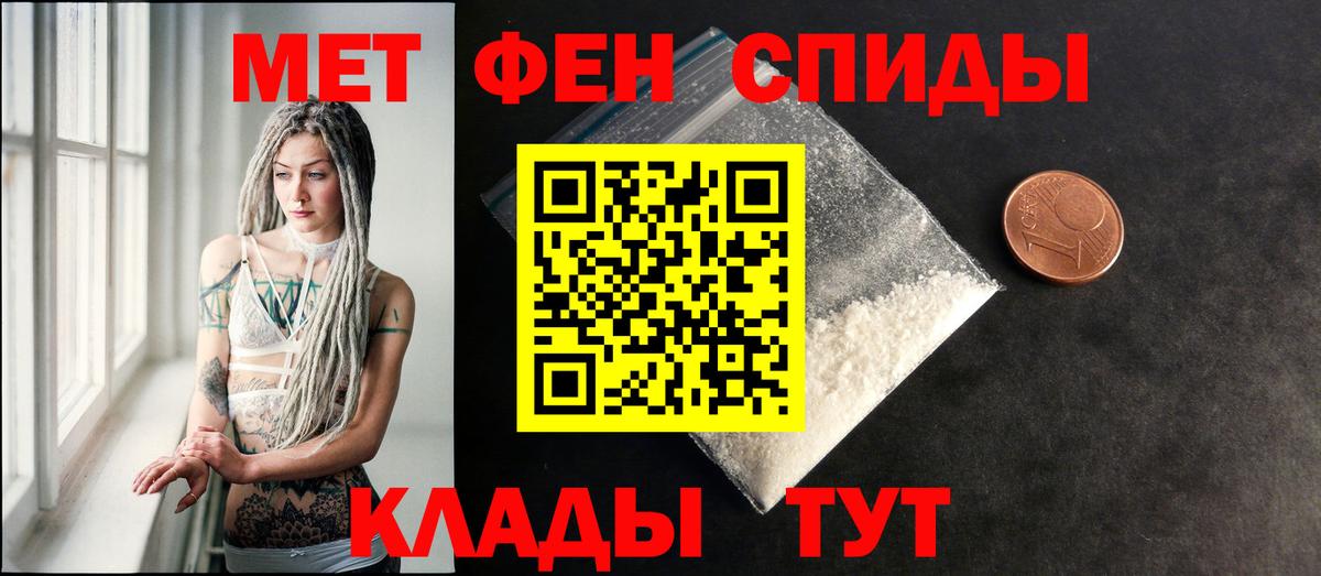 Гуково  Amphetamine  Вход с VPN  АМФЕТАМИН 97% 