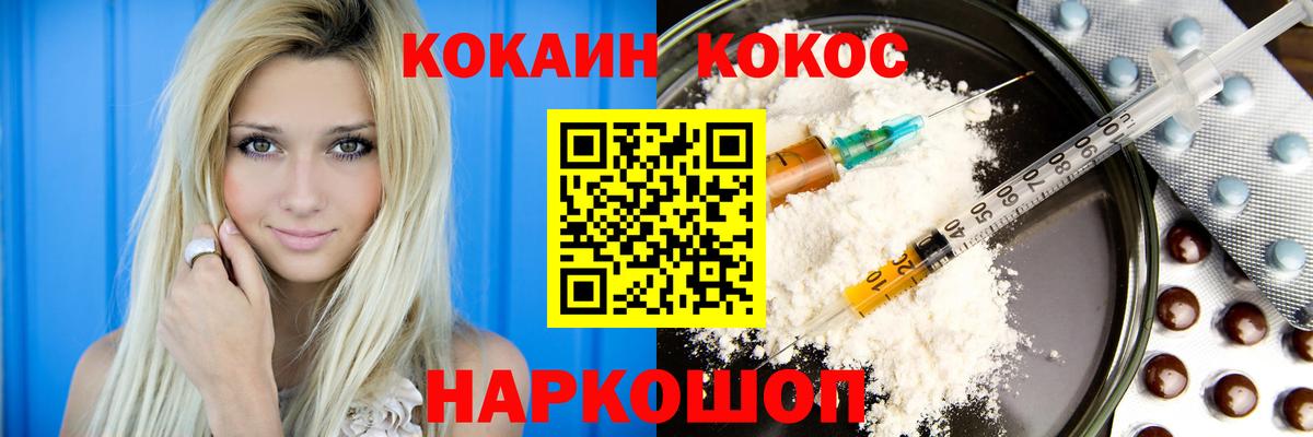 COCAIN Эквадор Гуково