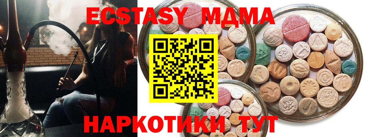 Ecstasy Philipp Plein Гуково