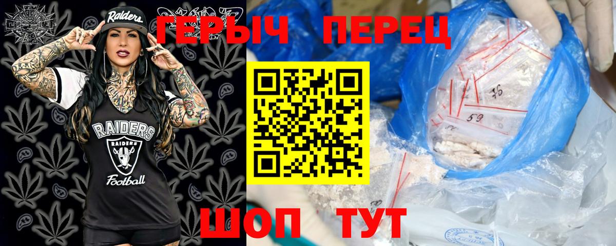 АМФЕТАМИН Гуково