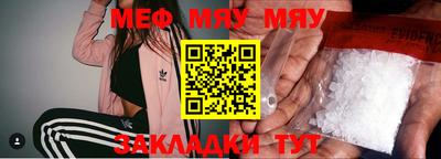 эйфоретик Беслан
