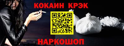 эйфоретик Беслан