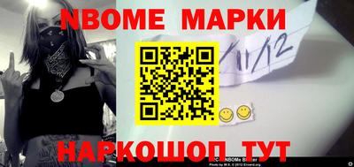 эйфоретик Беслан