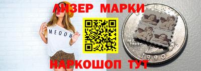 эйфоретик Беслан