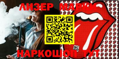 каннабис Берёзовский