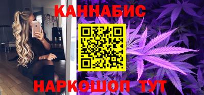 каннабис Берёзовский