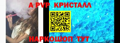эйфоретик Беслан