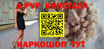 каннабис Берёзовский