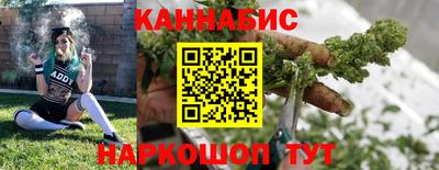 каннабис Берёзовский