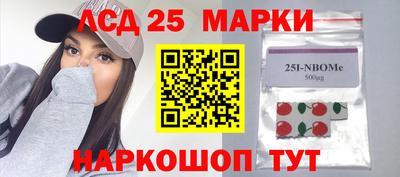 каннабис Берёзовский