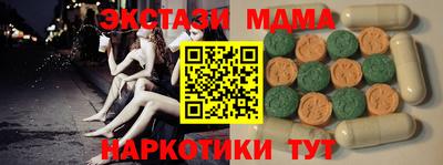 каннабис Берёзовский