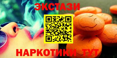 мдма Дубна