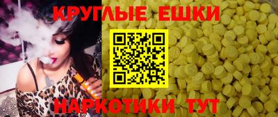 эйфоретик Беслан