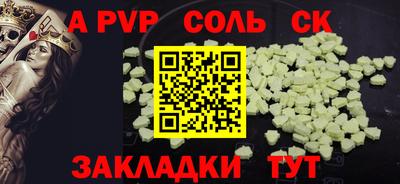 2c-b Бийск