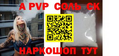 эйфоретик Беслан