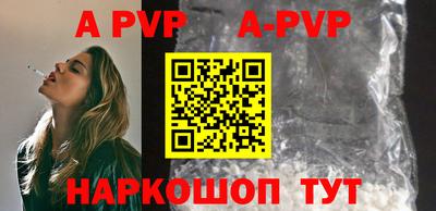 эйфоретик Беслан