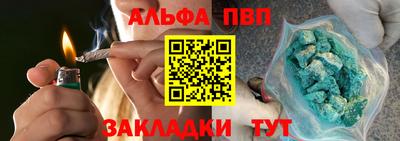 эйфоретик Беслан