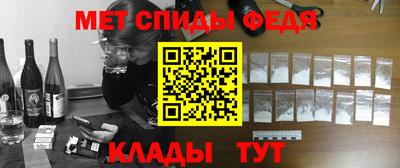 эйфоретик Беслан