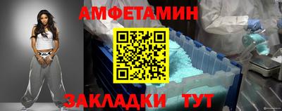 эйфоретик Беслан