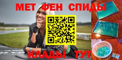 2c-b Бийск