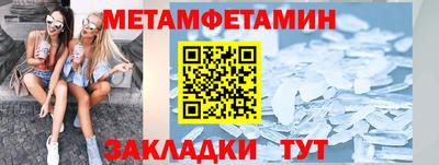 каннабис Берёзовский