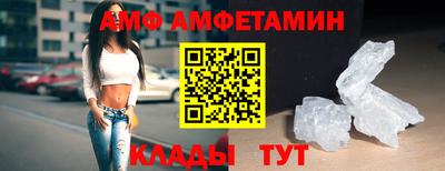 эйфоретик Беслан
