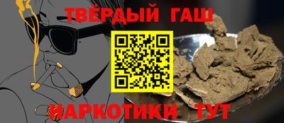 каннабис Берёзовский
