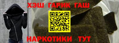 каннабис Берёзовский