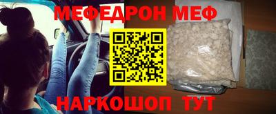 эйфоретик Беслан