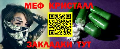 эйфоретик Беслан