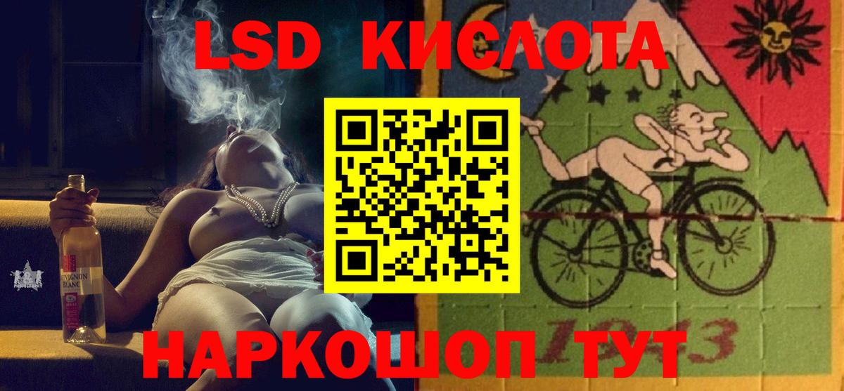 Гуково  LSD-25 экстази кислота  Вход с VPN 