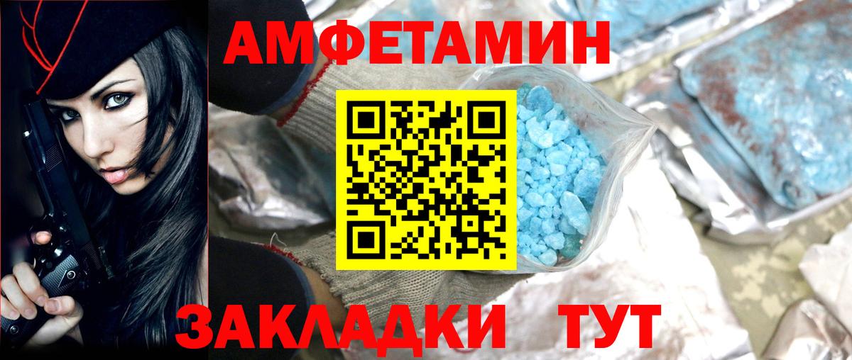 Метамфетамин Декстрометамфетамин 99.9%  Вход с VPN  МЕТАМФЕТАМИН  Гуково 