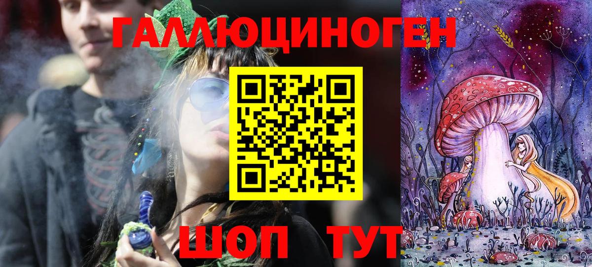 ГАШ  МЕФ  КОКАИН  Каннабис  Мефедрон кристаллы  Гуково  Вход с VPN  MDMA 